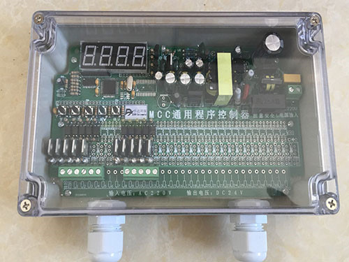 新疆MCC通用程序脉冲控制器