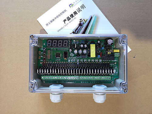 新疆MCC-30通用程序脉冲控制仪